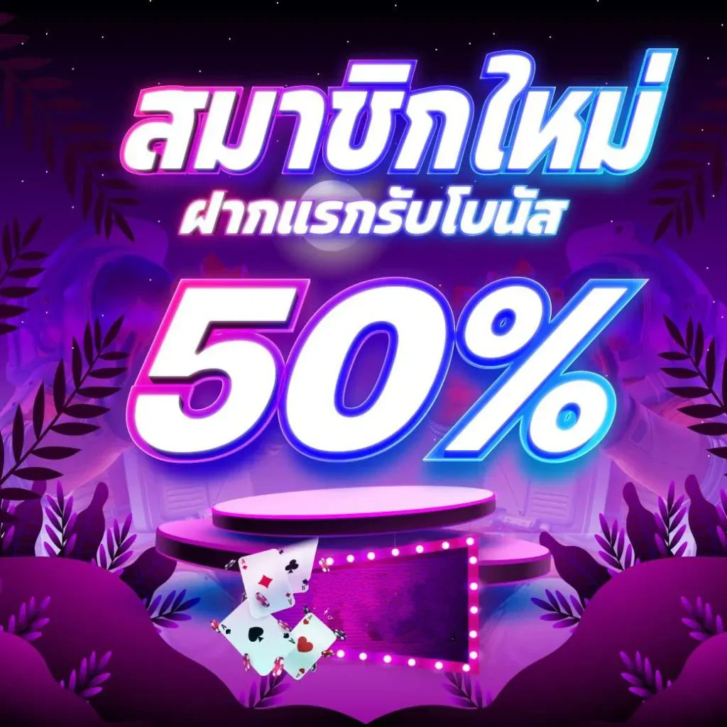 siam99 ทางเข้า