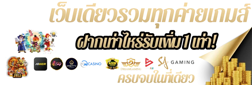 siam99 ทางเข้า pg